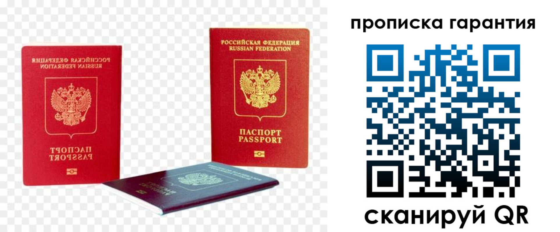 регистрация для дет. сада в Топках